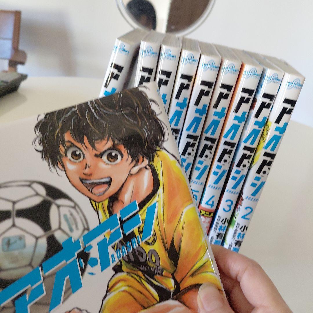 アオアシ(一読のみ) アオアシ・第1話 ファーストタッチ | ビッコミ（ビッグコミックス）