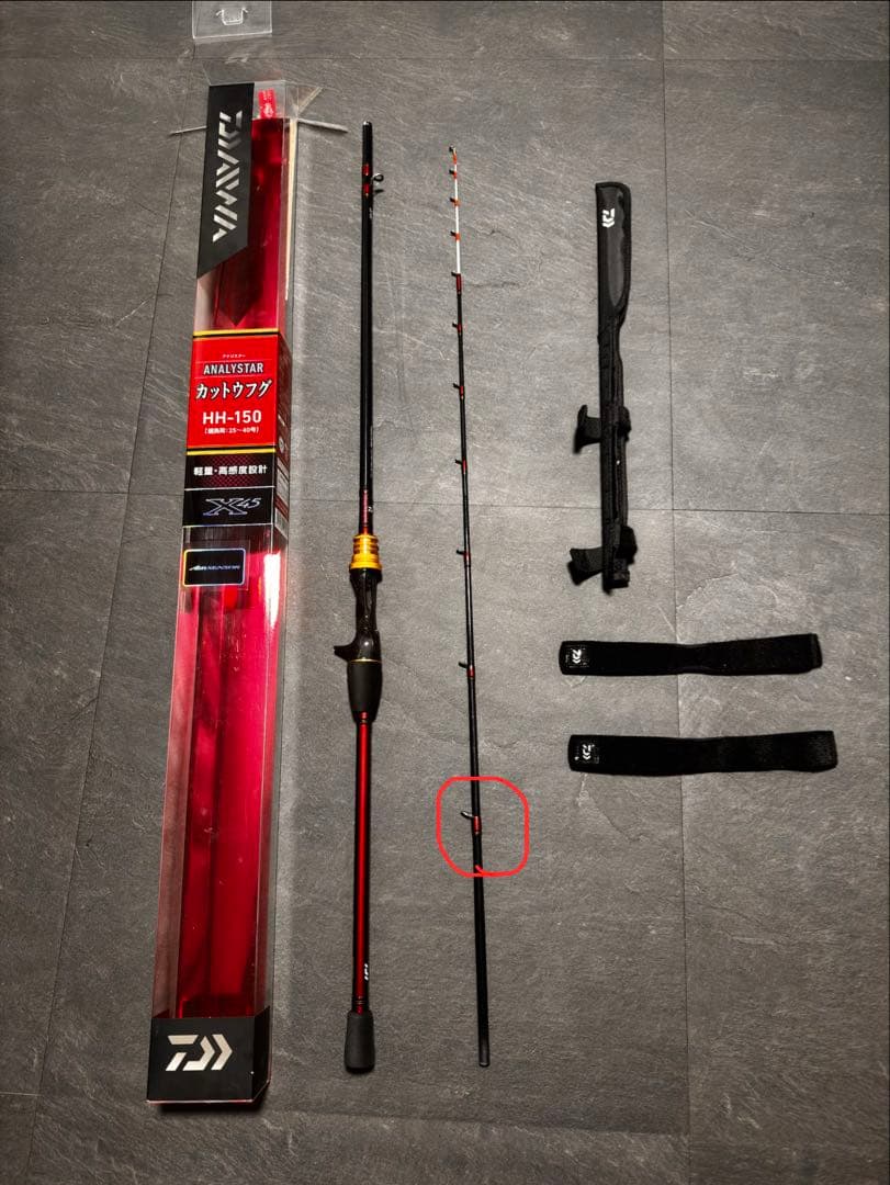 アナリスター　カットウフグ　HH-150 DAIWA（ダイワ） アナリスター カットウフグ HH-150 2021年モデル (両