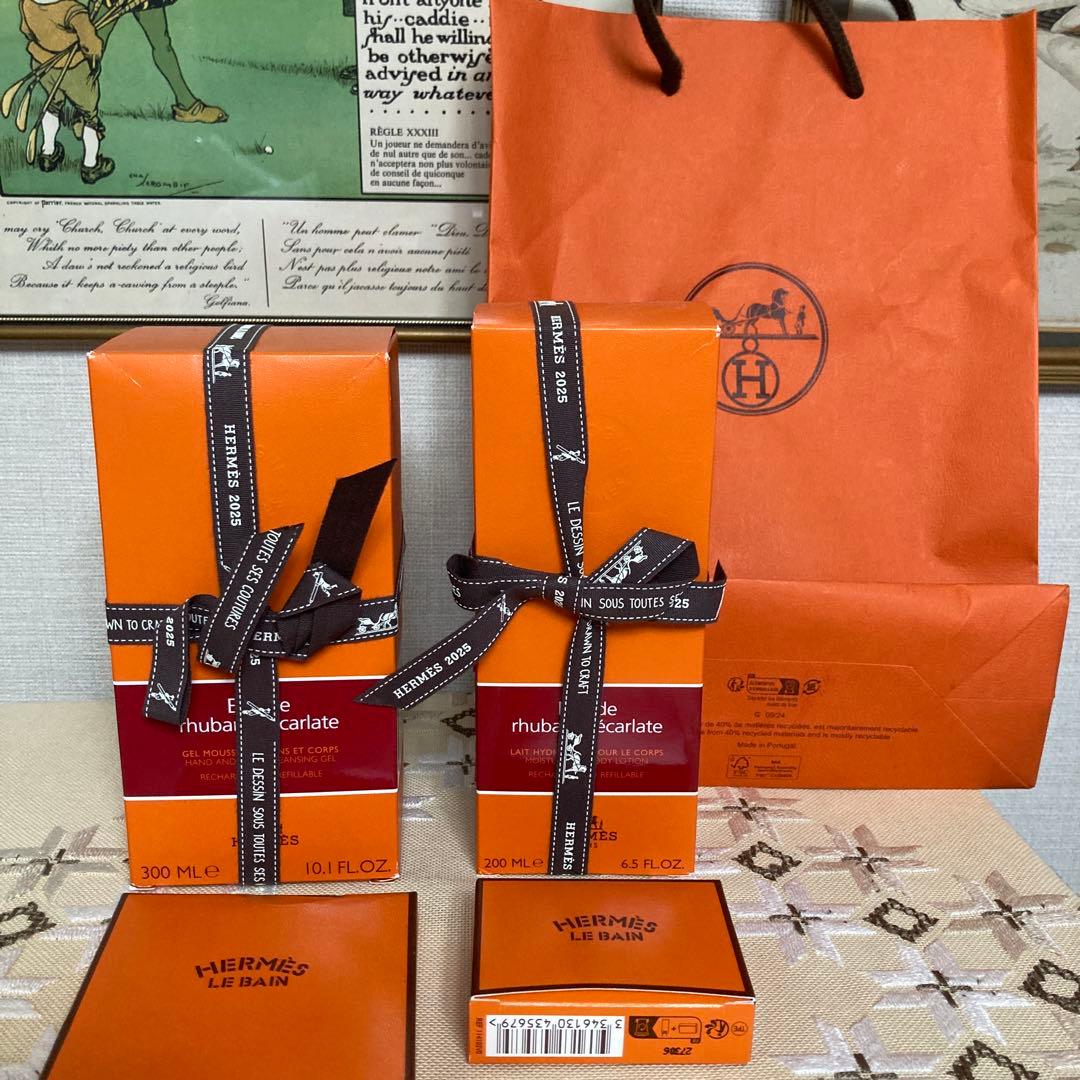 HERMES クレンジングジェル 300ml ボディローション200ml HERMES クレンジングジェル 300ml ボディローション200ml HERMES