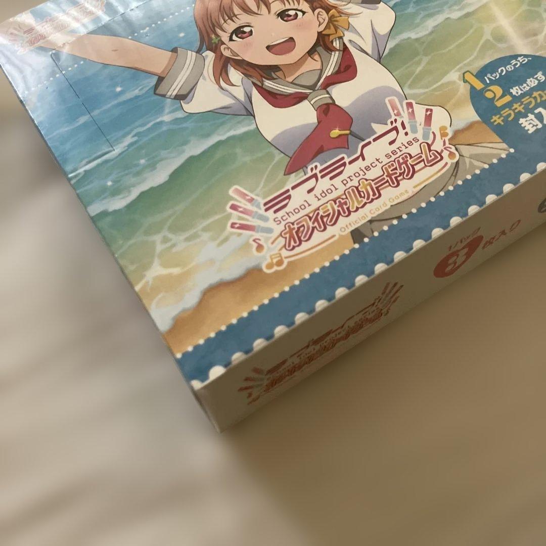 プレミアムブースター「ラブライブ！サンシャイン!!」 未開封