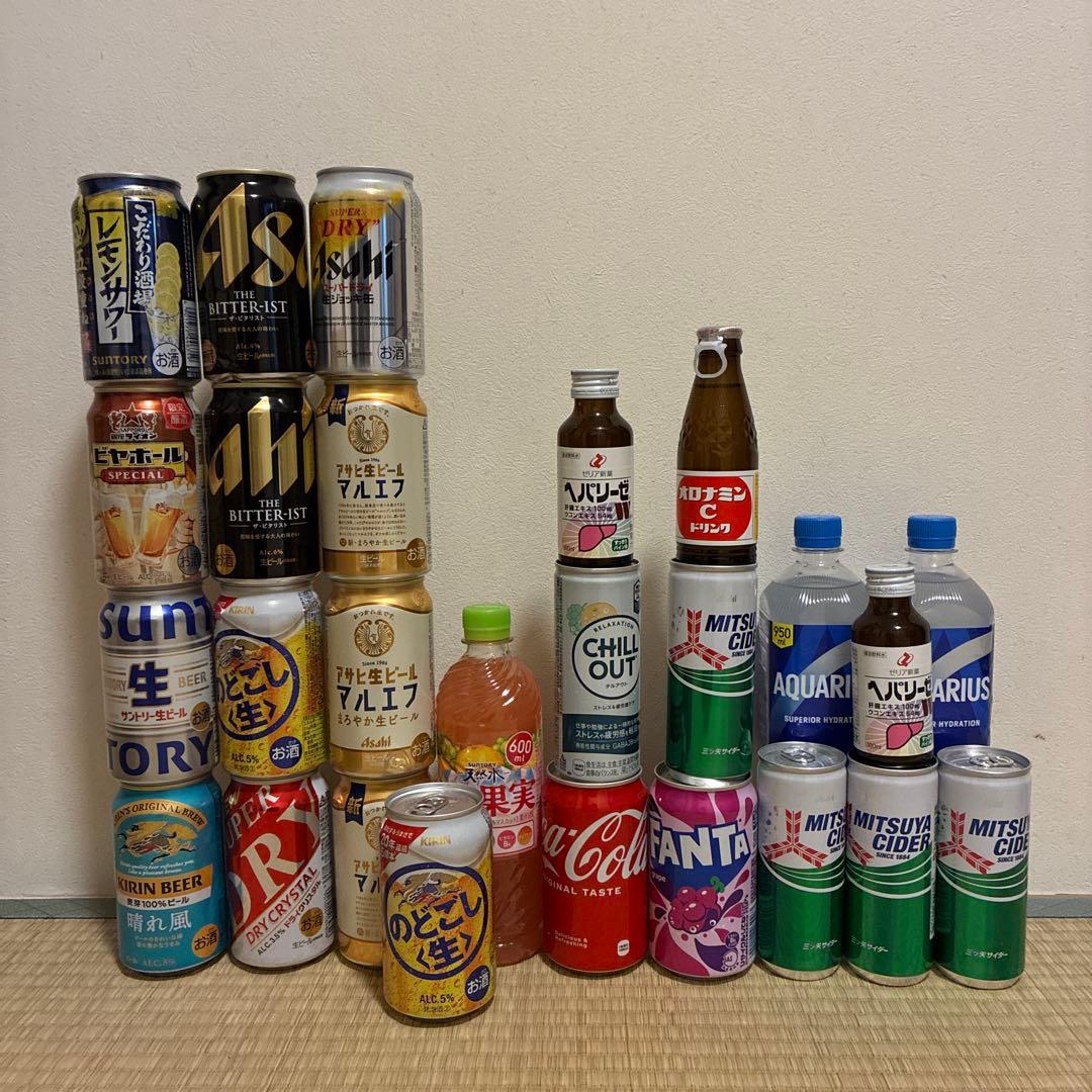 ビール、発泡酒、酎ハイ、炭酸飲料、栄養ドリンク、ジュース 26本