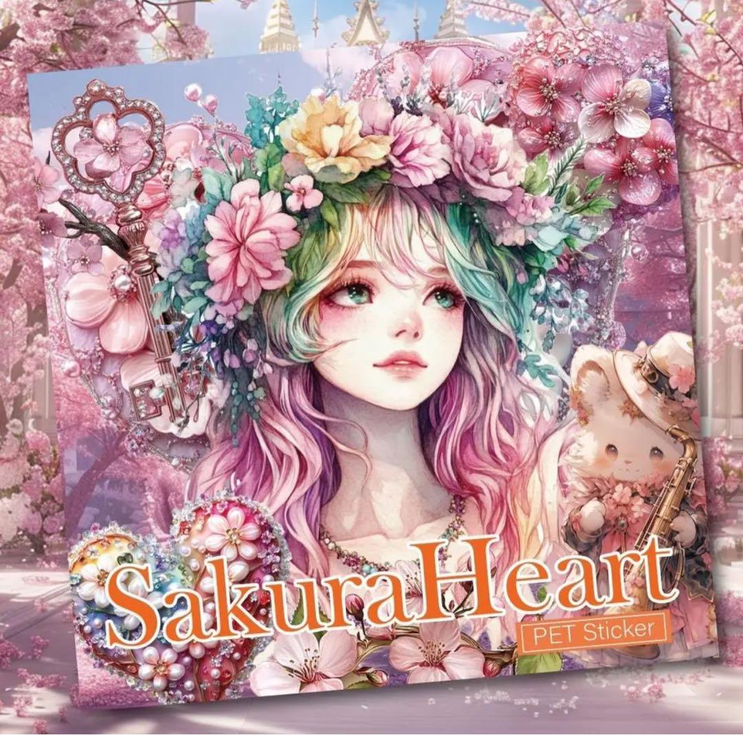 ズン様♡ありがとうございます♡