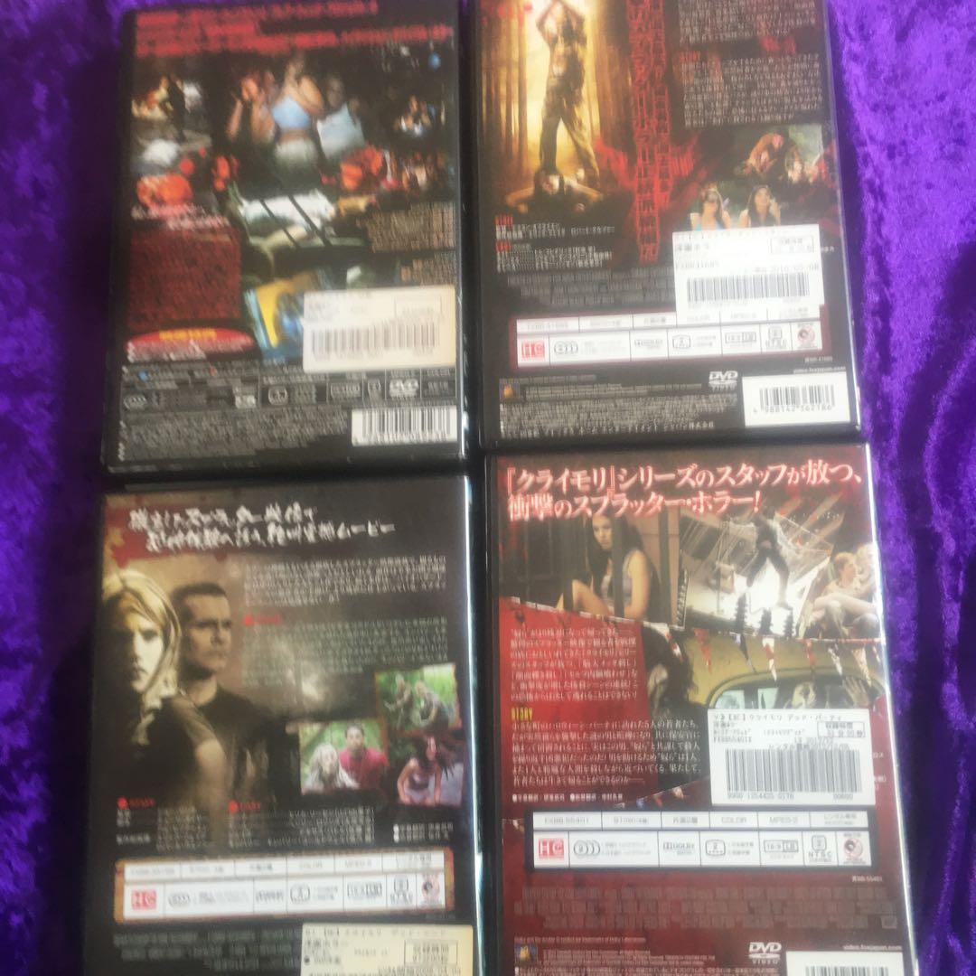 クライモリ DVD セット 全8作品