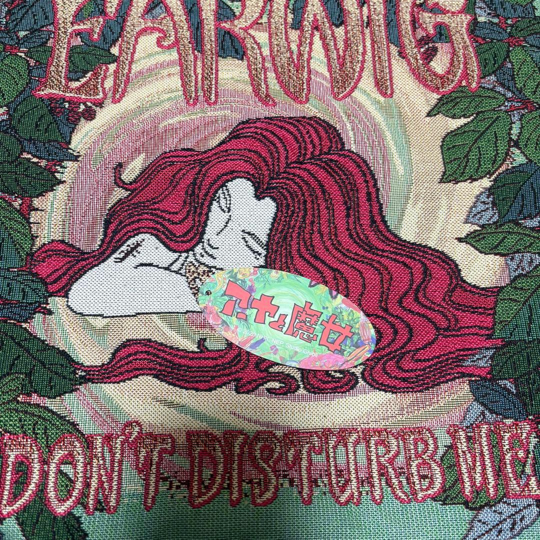 空*様 ◇廃盤品◇アーヤと魔女 トートバッグ ジブリ ゴブラン織り