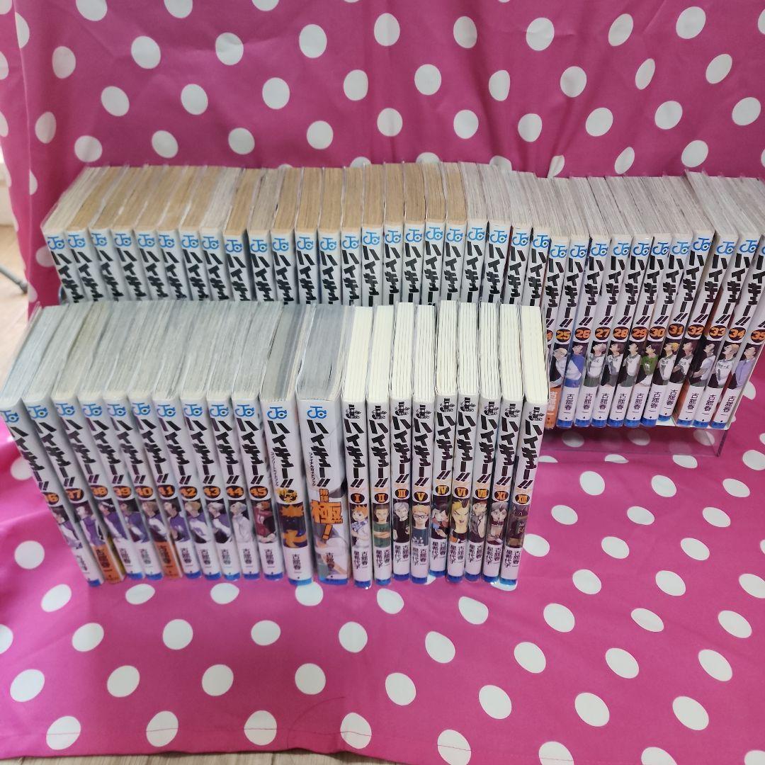 ハイキュー!! 全巻セット 1-45巻その他セット ハイキュー！！ コミック 全45巻セット | 古舘春一 |本 | 通販 | Amazon