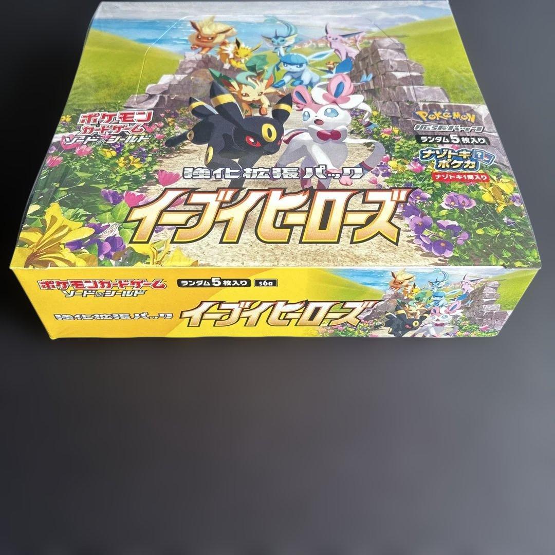 新品】イーブイヒーローズ 未開封 シュリンク付き BOX - メルカリ