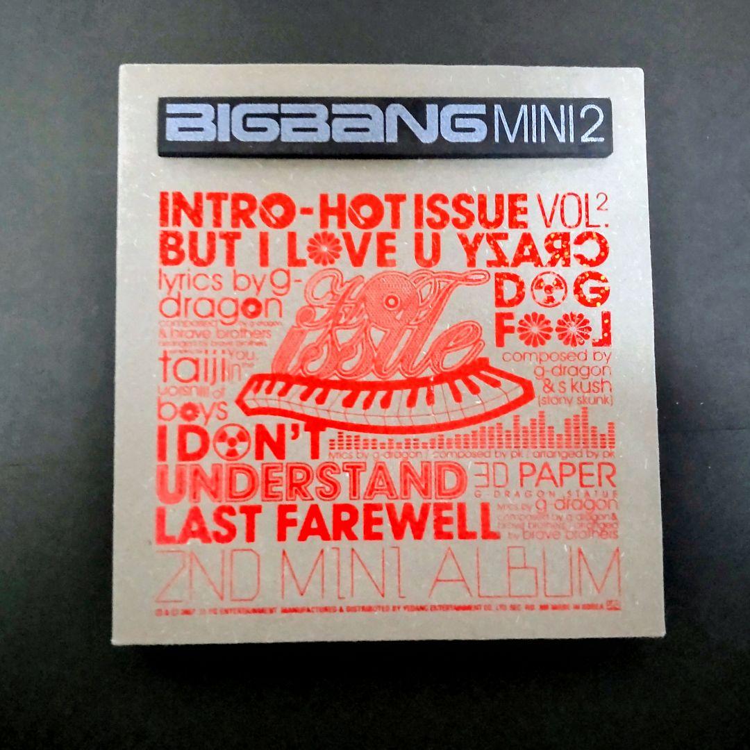 BIGBANG 2ND MINI ALBUM HOT ISSUE 韓国版 - メルカリ
