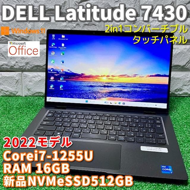《良品》2in1コンバーチブル！第12世代i7！新品SSD！タッチパネル！デル
