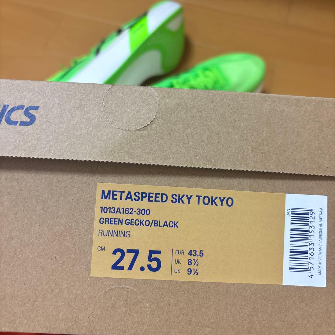 スパイク・シューズ ASICS SPEED SKY TOKYO 27.5cm