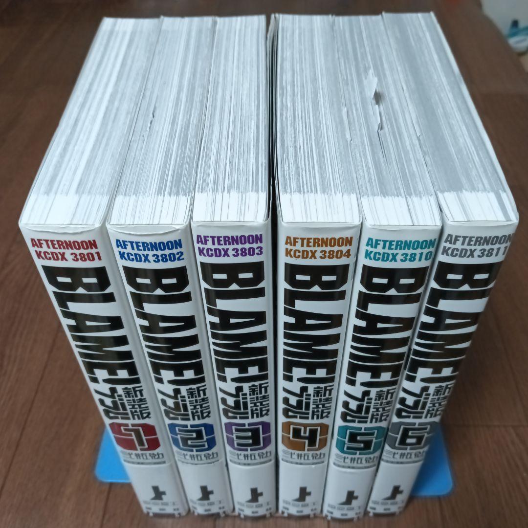 新装版 BLAME! ブラム 全6巻セット 弐瓶勉 - メルカリ