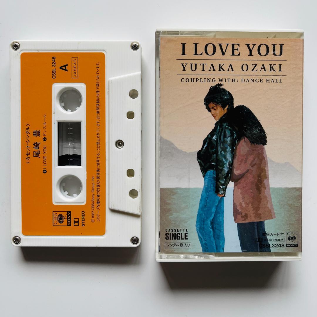 貴重 カセットテープ〔 尾崎豊 I LOVE YOU / ダンスホール 〕 - メルカリ