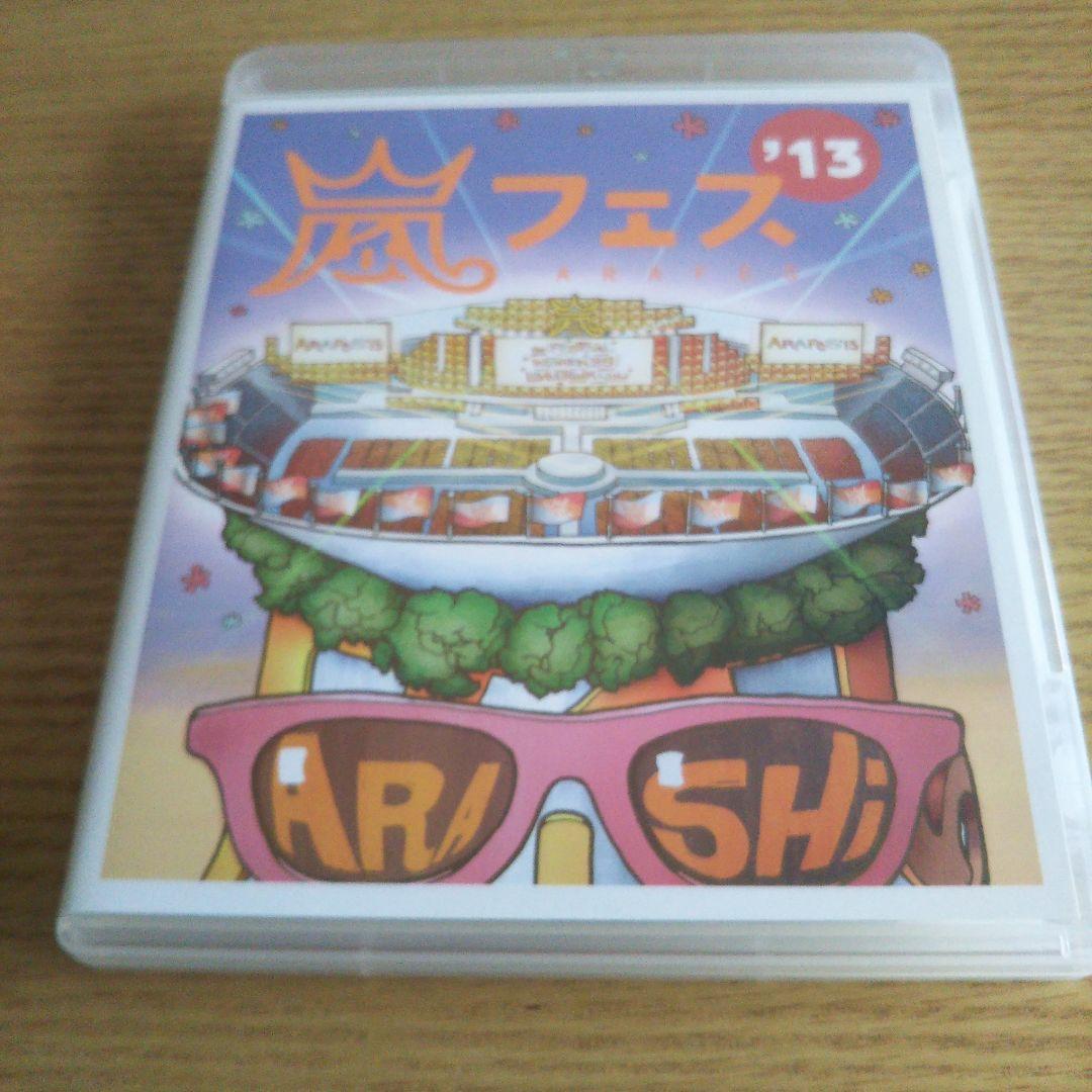 嵐 BD 寄せ集め(2枚組 1セット6,000円)⑧ 0001146757-001.jpg