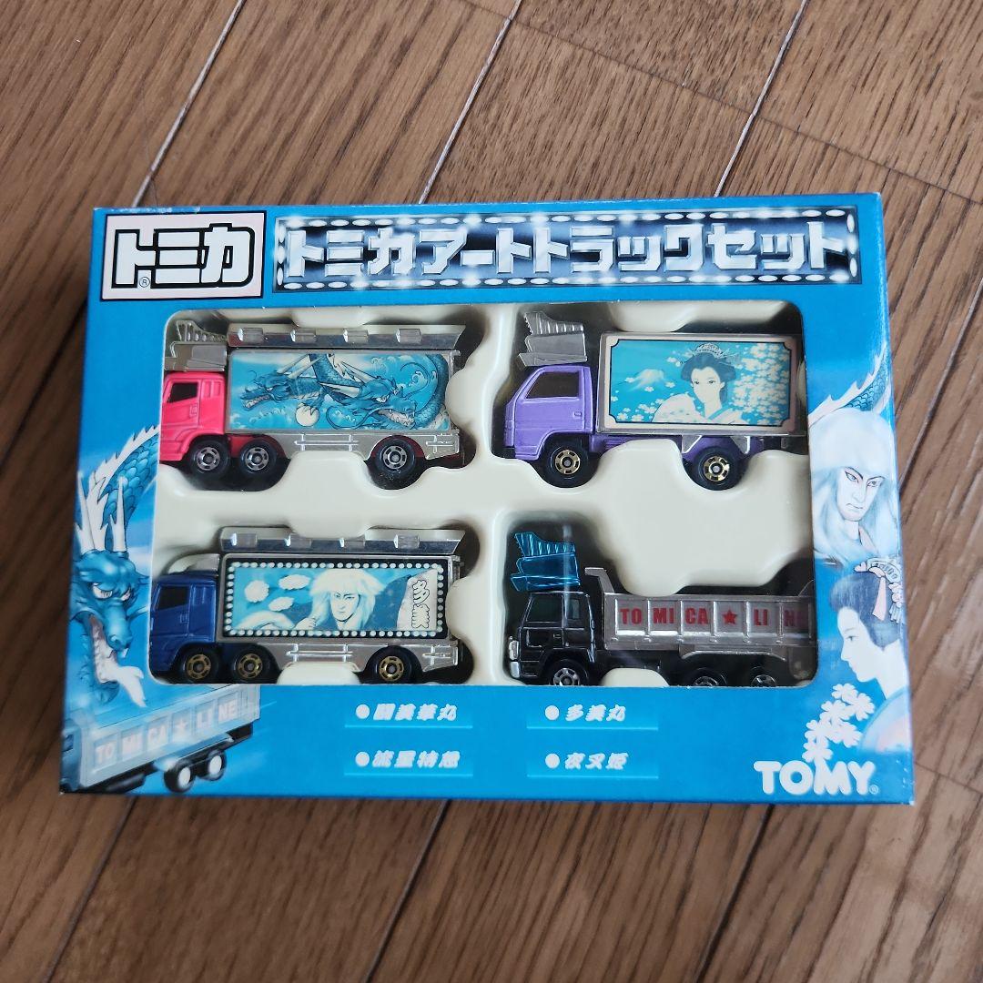 なめこ味の～様専用トミカ アートトラックセット - メルカリ