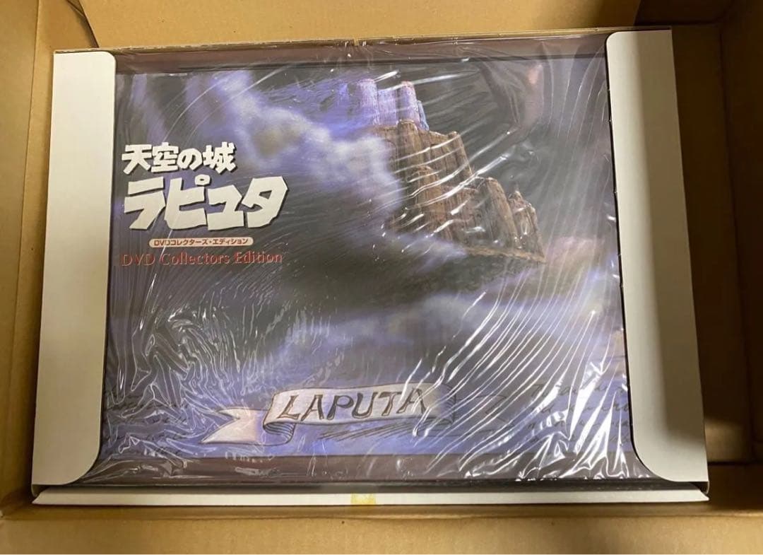 【新品・未開封】 天空の城ラピュタ コレクターズエディション スタジオジブリ Amazon.co.jp: 天空の城ラピュタ DVDコレクターズ・エディション