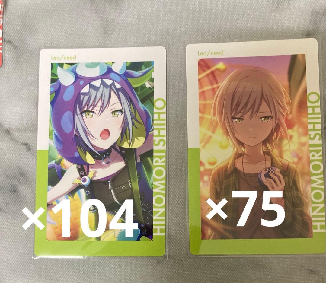 プロセカ　エピカ　日野森志歩 ePick card series vol.23 A BOX 特典付き［日野森 志歩］ - Colorful