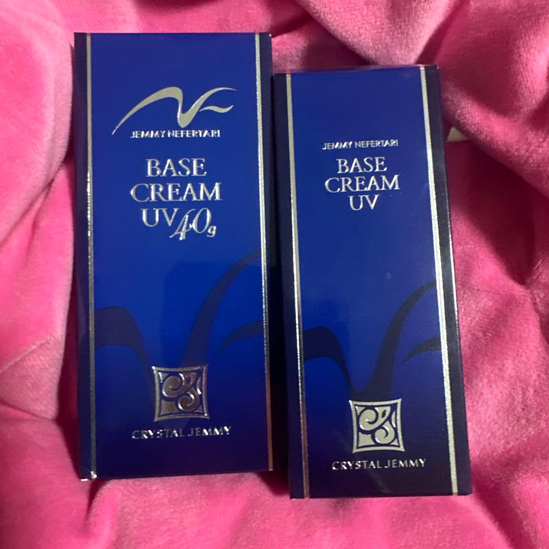 ジェミーネフェルタリベースクリームUV 49g 25g - メルカリ