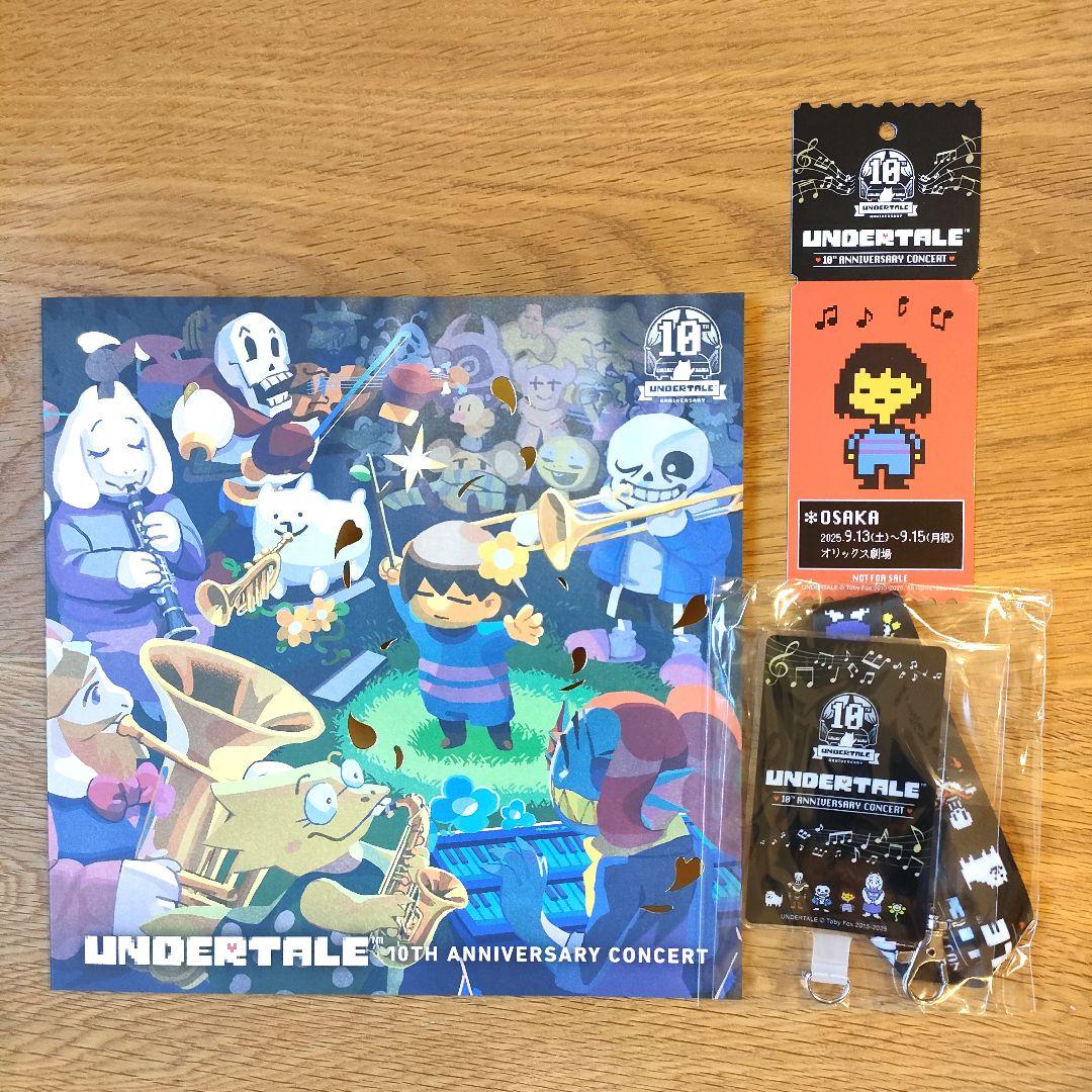 UNDERTALE 10th Anniversary Concert 特典セット - メルカリ