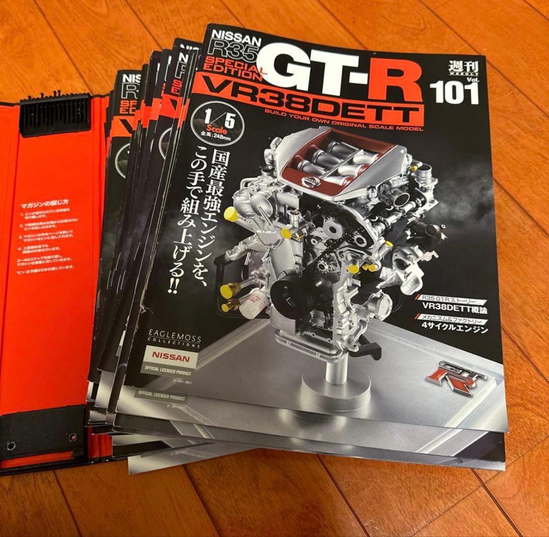 1/5 GT-R VR38DETTエンジン 1/24 GTR R35