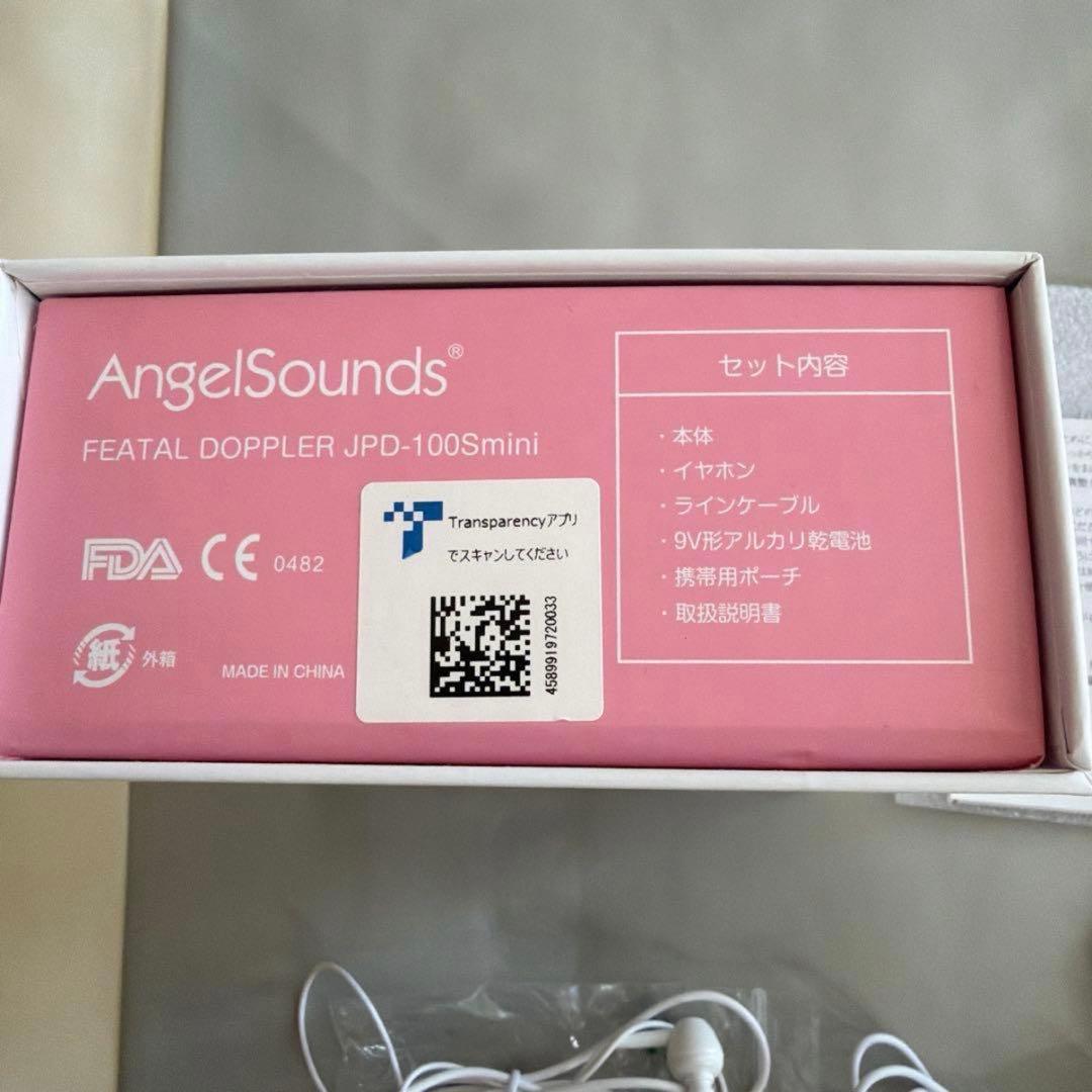 エンジェルサウンズ 付属品のみ＆超音波ジェル - メルカリ