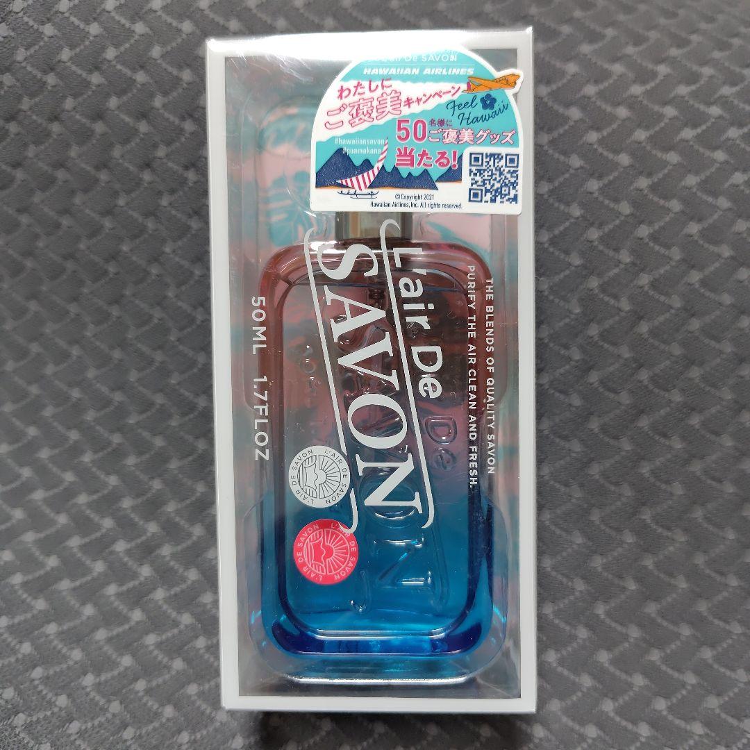 kumami37様専用 限定 L'air De SAVON プアマカナ 香水 - 香水(ユニ