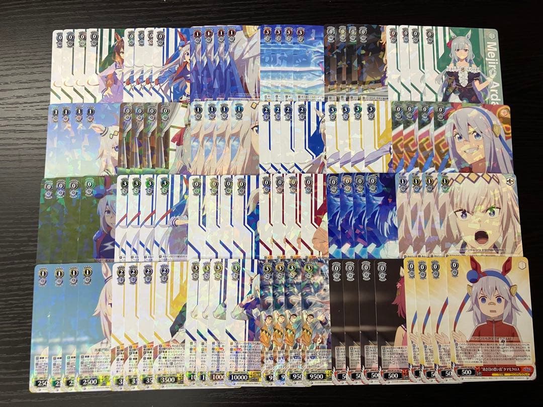 ヴァイス ウマ娘 シンデレラグレイ シングレ RR以下4コン - メルカリ