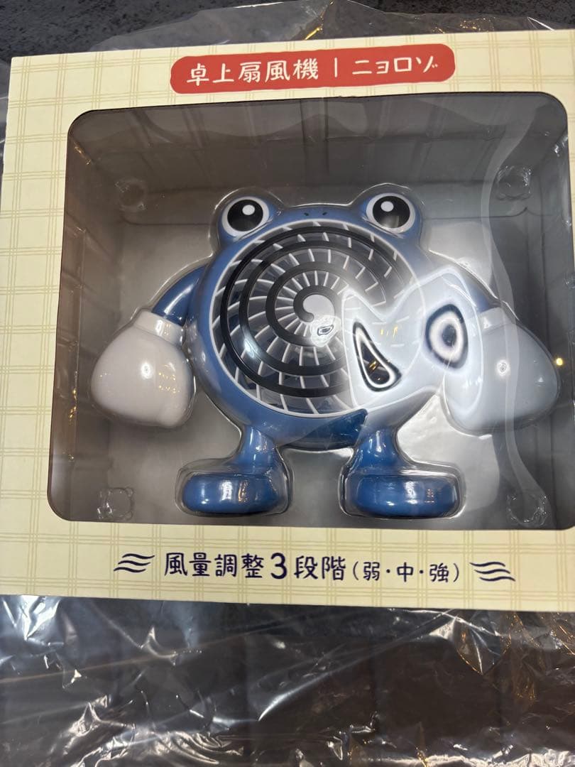 卓上扇風機　ニョロゾ　未開封 卓上扇風機 ぽけもんせんと～ ニョロゾ ｜【公式】ポケモンセンター