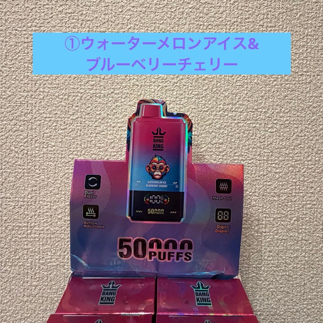 ⭐︎正規品⭐︎ BangKing 50000puff｜ニコパフ - メルカリ