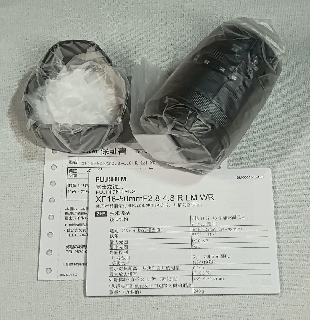 新品 XF 16-50mm F2.8-4.8 WR 1年保証 カメラ専門店購入