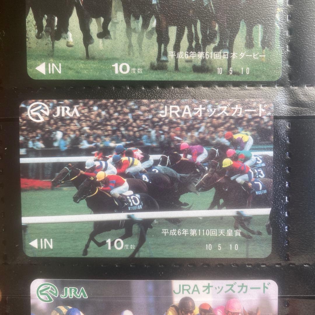 JRA オッズカード 平成6年 天皇賞秋 ネーハイシーザー 未使用 - メルカリ