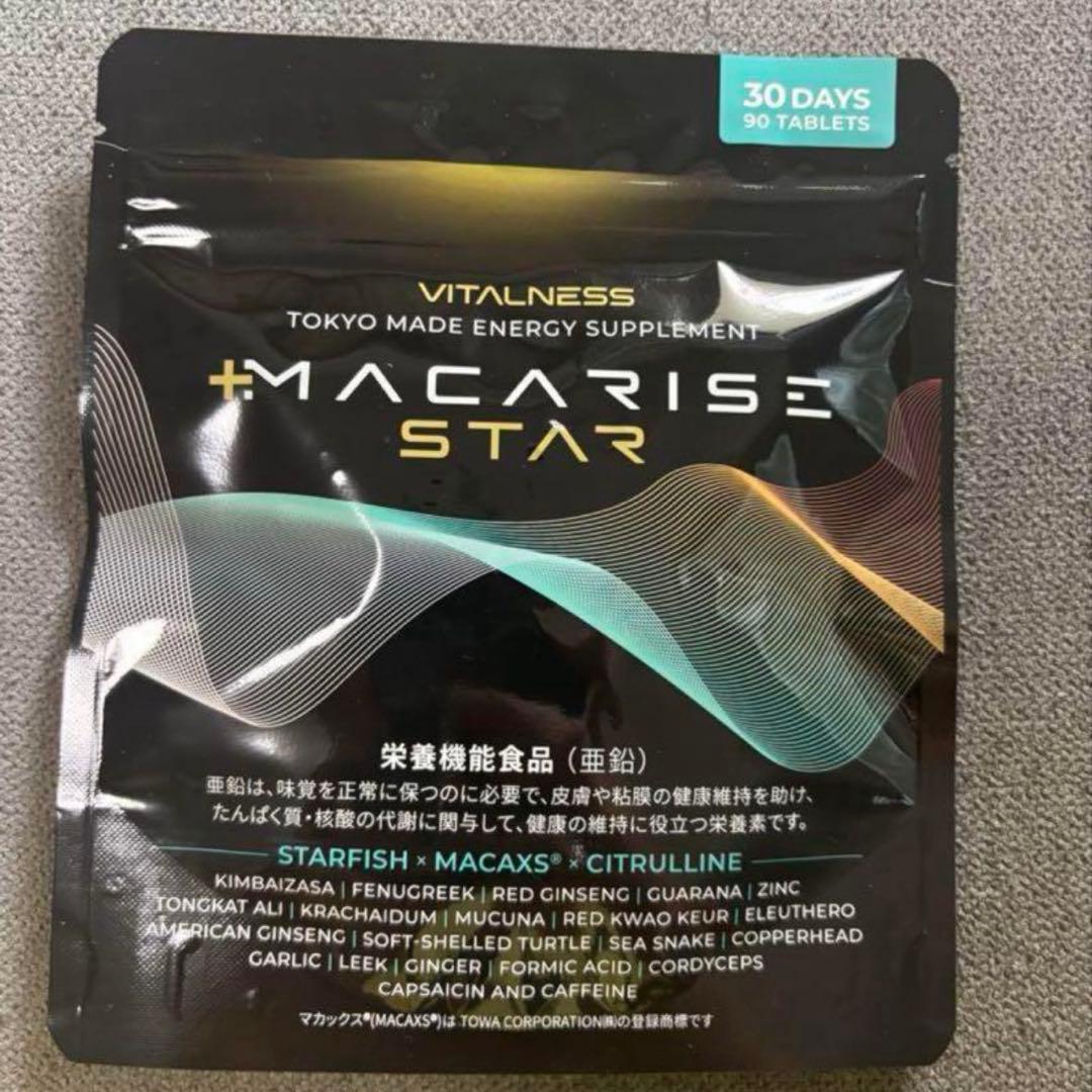 マカライズスター(30日分) - メルカリ