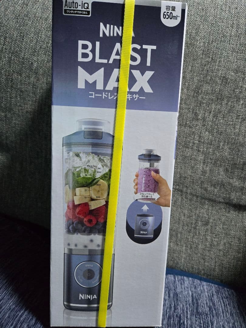 Ninja Blast Max 650ml ブレンダー Amazon.com: Ninja Blast Max, Portable Blender + Twist & Go