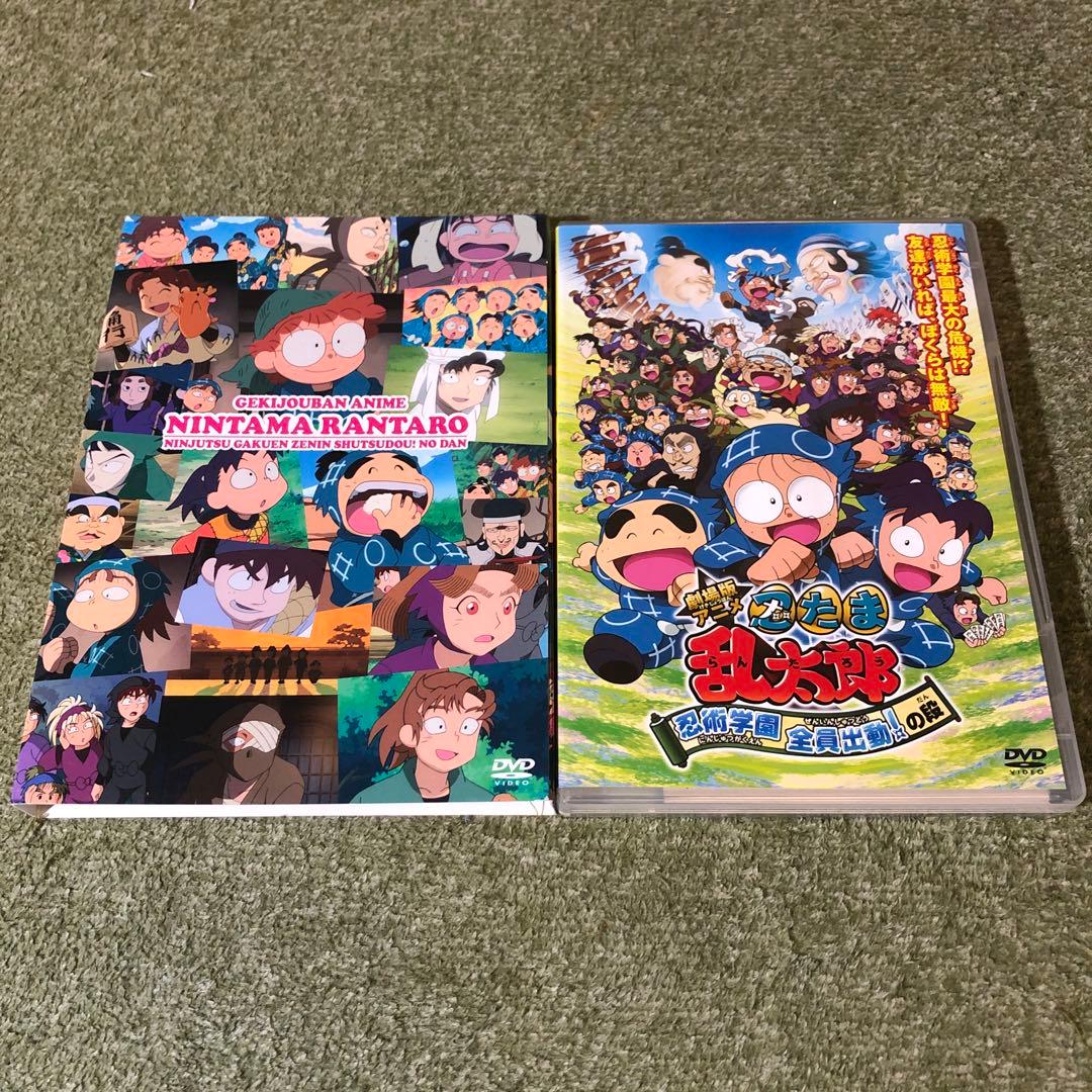 劇場版アニメ 忍たま乱太郎 忍術学園 全員出動!の段 特別版DVD 特典