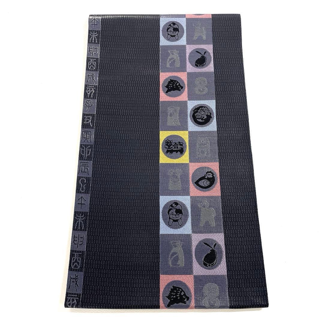 帯6531 ○じゅらく織物 高級 正絹 六通 袋帯 十二支 - メルカリ