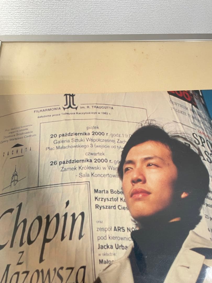 お値下げ激レアユンディ・リ Yundi Li 直筆サイン入り写真 フレーム入り