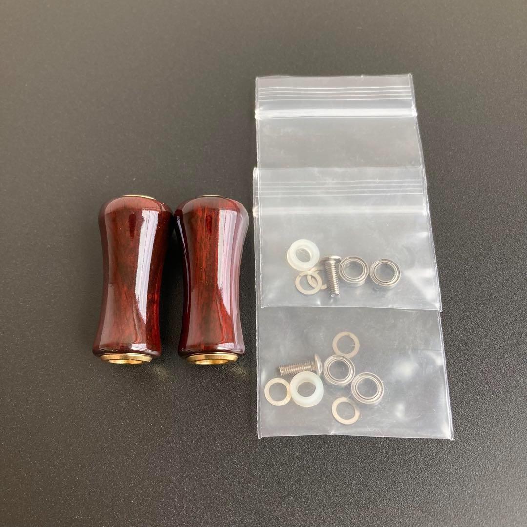 ウッドノブ 天然木/ゴールド 2個 ダイワ・シマノ対応 鏡面仕上げ