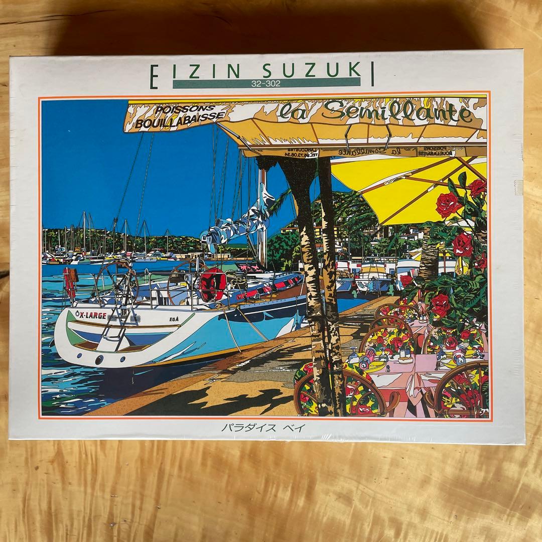 ビバリー　ジグソーパズル　鈴木英人　パラダイスベイ　2000ピース ビバリージグソーパズル鈴木英人パラダイスベイ2000ピース