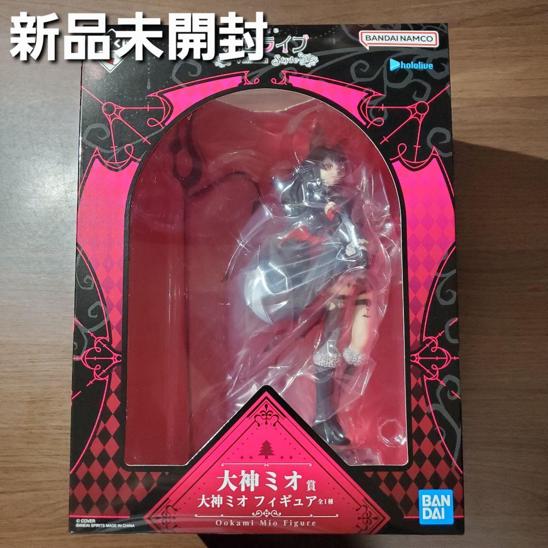 一番くじ　ホロライブ　☆大神ミオ フィギュア Amazon.co.jp: 一番くじ ホロライブ ～Villain Style～ 大神ミオ