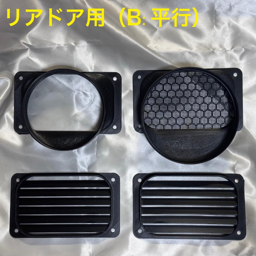 エコフローECOFLOW WAVE2,3専用ダクト取付用パーツ リアドア用 B ECOFLOW WAVE3 WAVE2 エコフロー 専用ダクト取付用パーツ その他家具