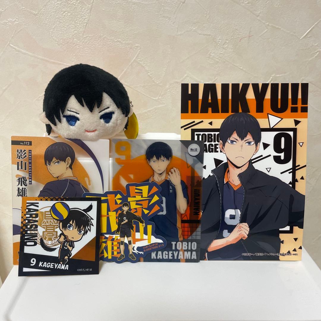 ハイキュー‼︎ 影山飛雄グッズ - メルカリ