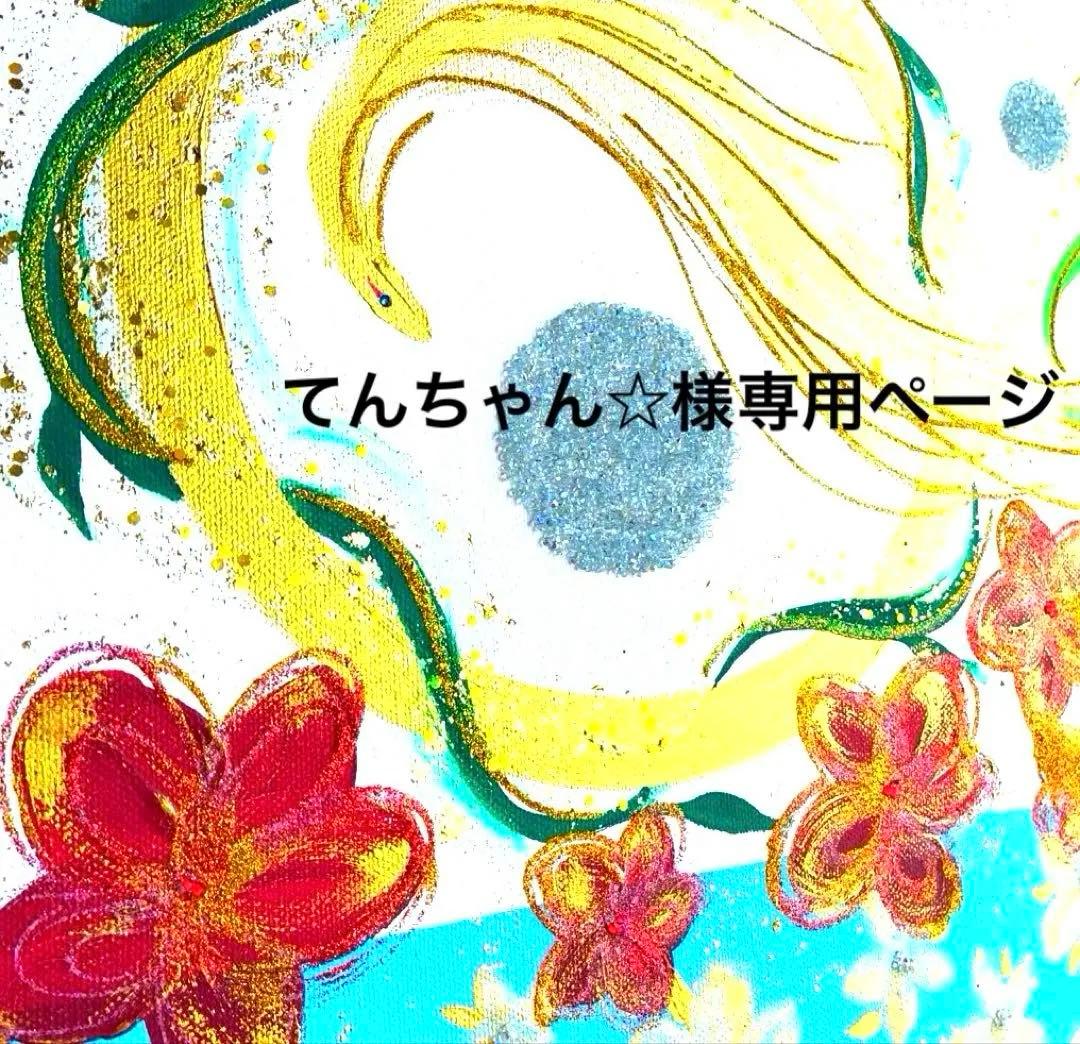 開運絵画　オリジナル　天使の羽根　龍の鱗 開運絵画 オリジナル 天使の羽根 龍の鱗-半額でGETです