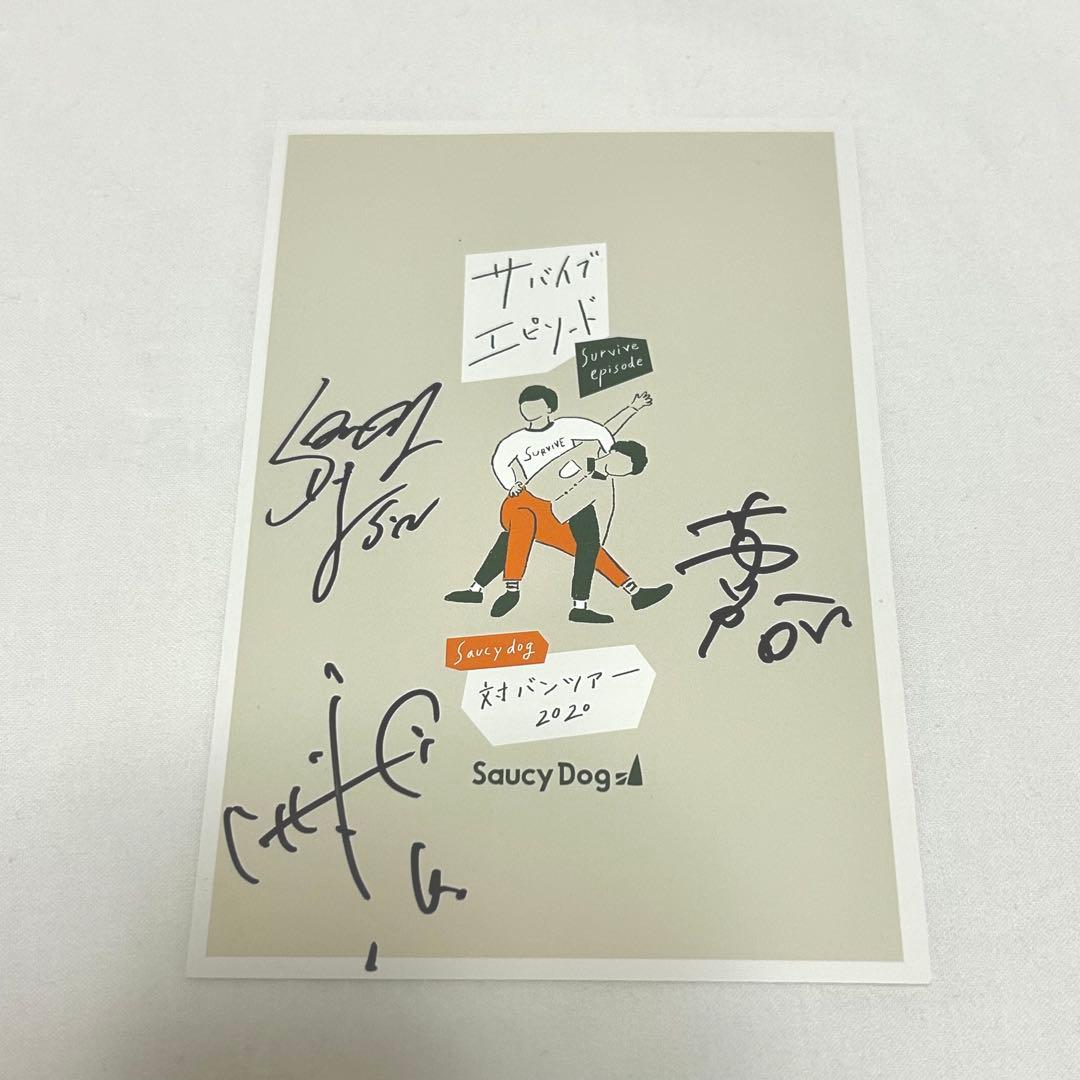 SaucyDog ポストカード サイン入り - メルカリ