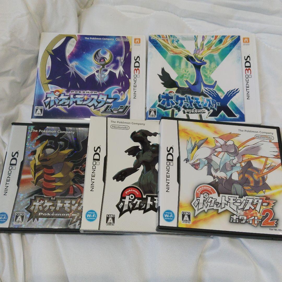 DS 3DS ポケモン まとめ売り 3DS DS ポケットモンスター シリーズ ゲームソフト まとめ売り 8点