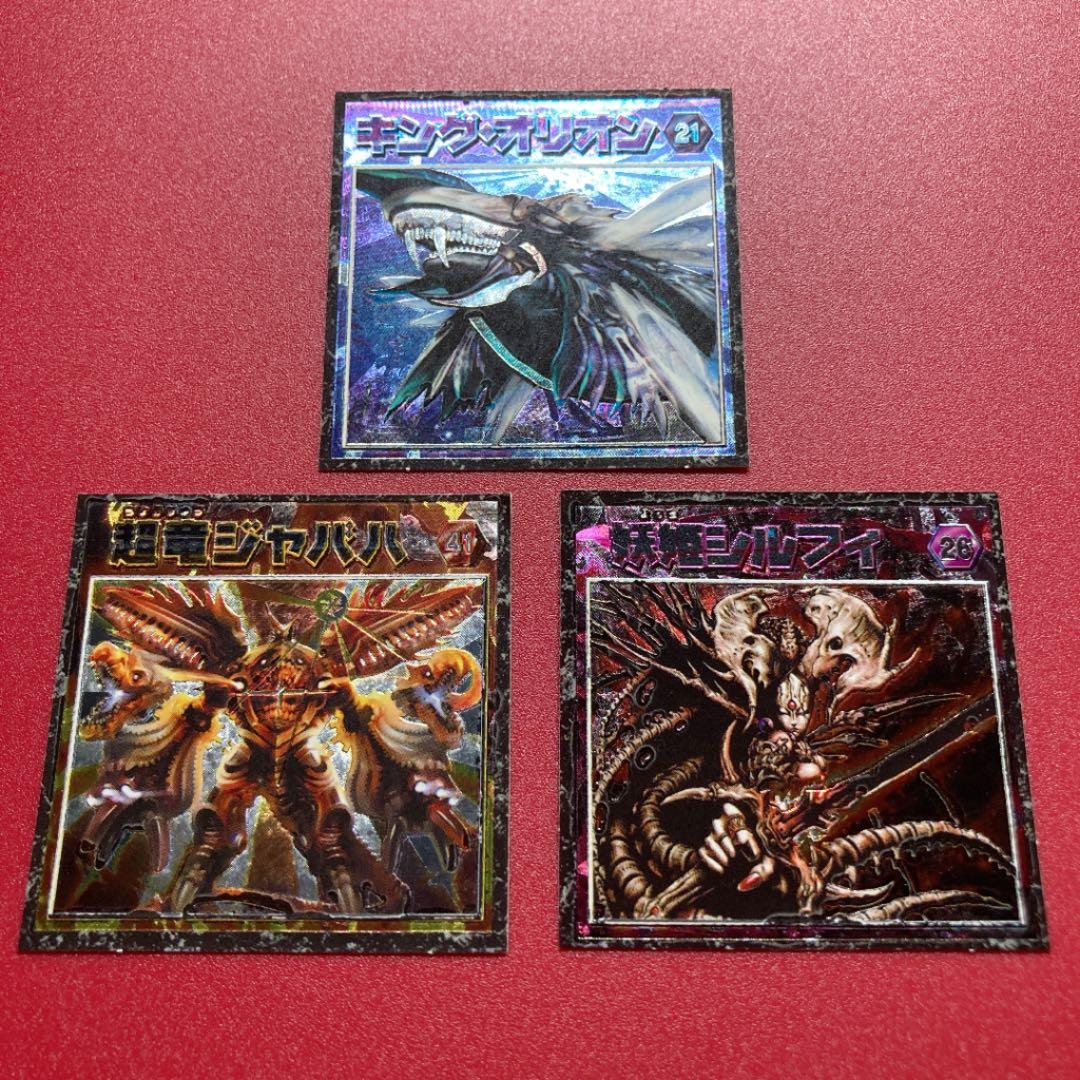 デュエルマスターズ ウエハース シール 31枚まとめ売り - メルカリ