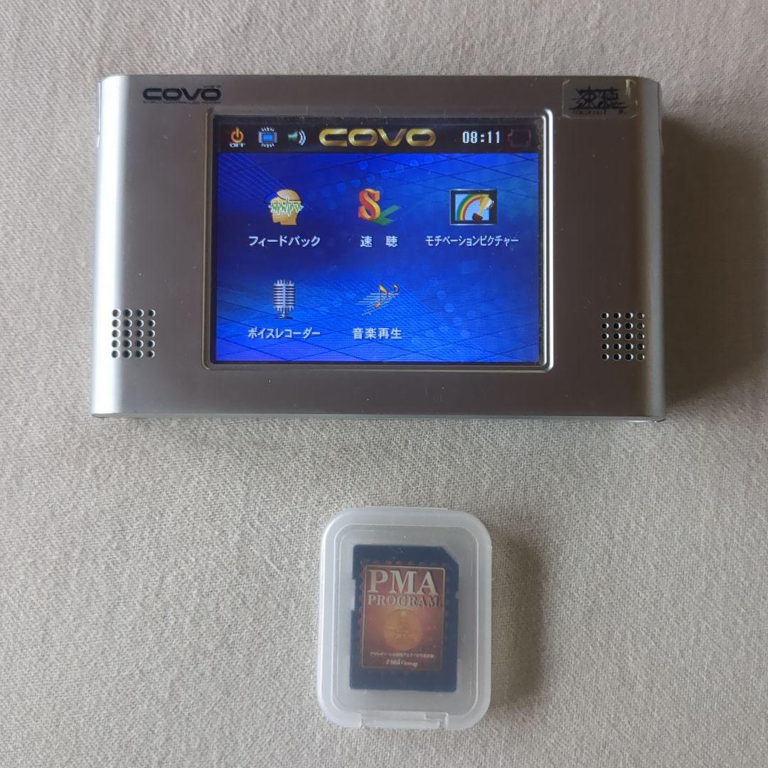 ナポレオンヒルPMAプログラムSDカード ナポレオンヒル