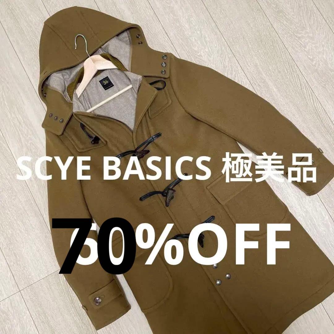 定価12万 美品 高級 メンズダッフルコート improves（インプローブス） ダッフルコート コート 「improves