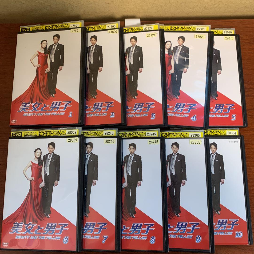 レンタルアップ　美女と男子　DVD 全巻セット