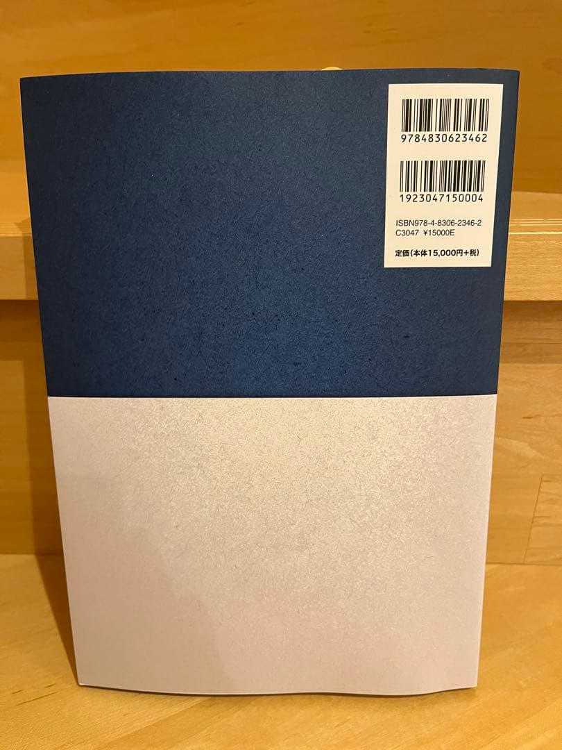 Knack & Pitfalls 乳腺外科の要点と盲点 第3版