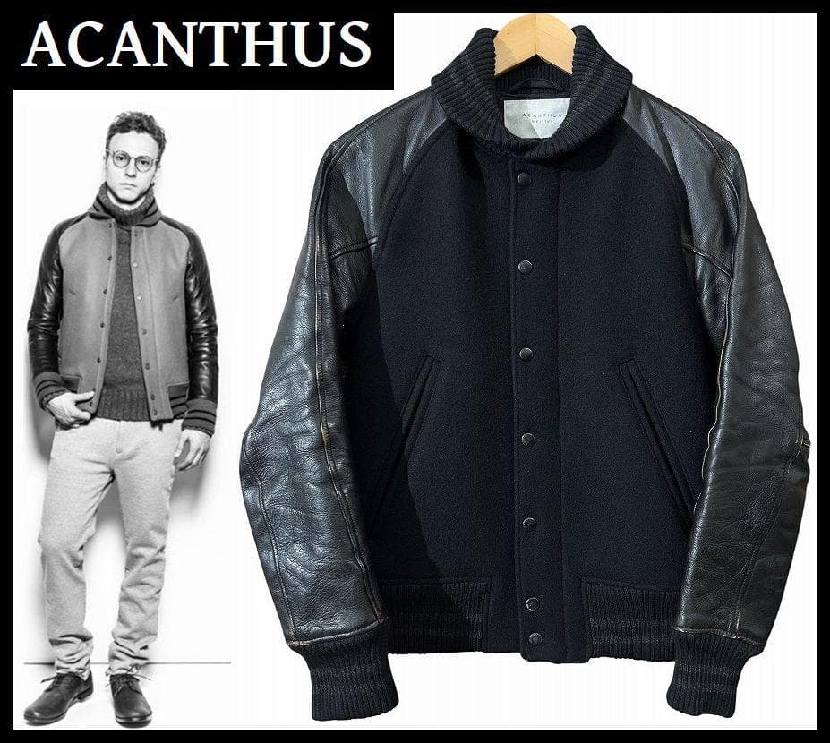 名作 アカンサス 14AW ダブルメルトン 茶芯 シワ加工 袖レザー スタジャン ACANTHUS（アカンサス）の「Acanthus:Leather Studium Jacket