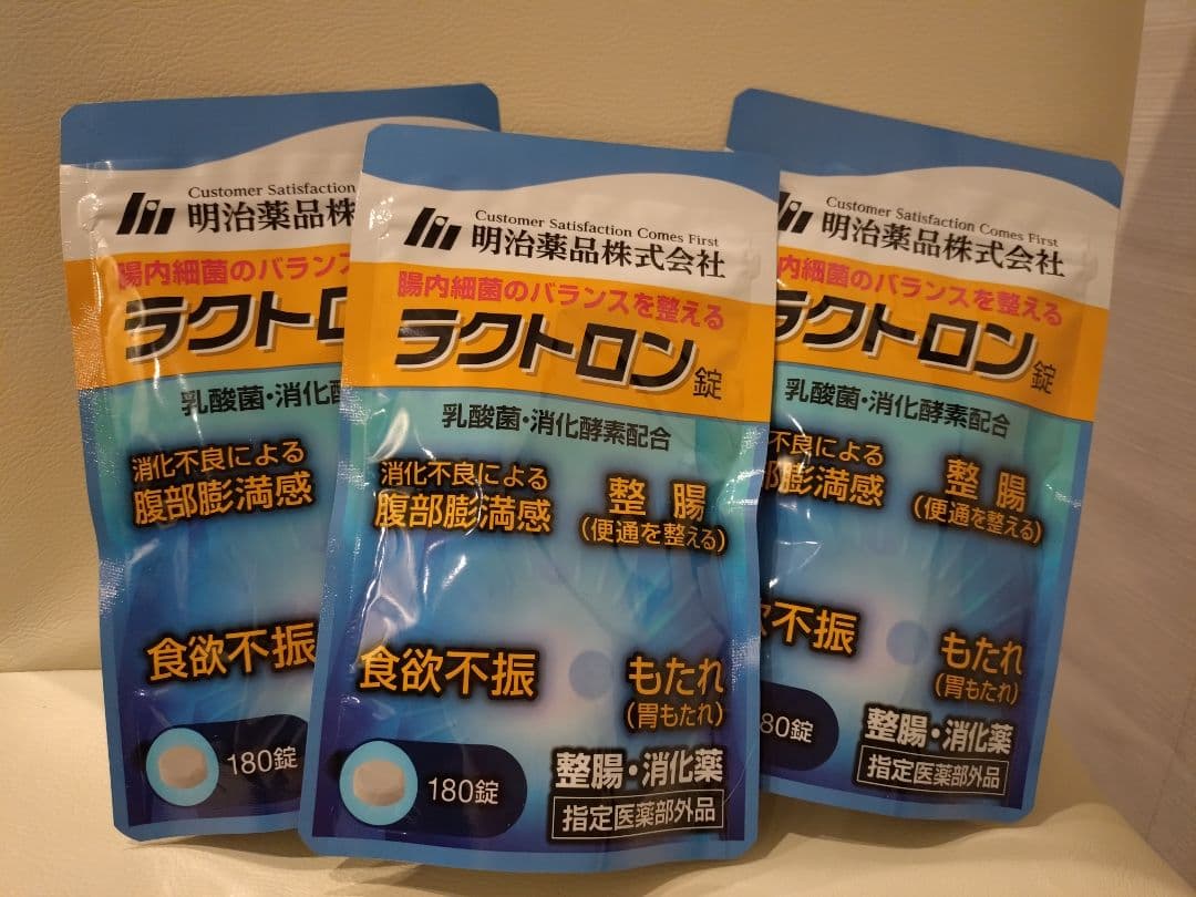 ラクトロン（明治薬品）180錠3袋セット♪おまけ付き♪ 明治薬品 【 3袋セット 】 ラクトロン錠 180錠 30日分 サプリ