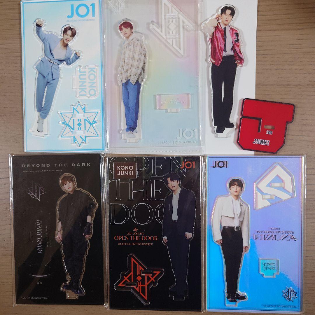 JO1 河野純喜 アクリルスタンド 6点セット - メルカリ